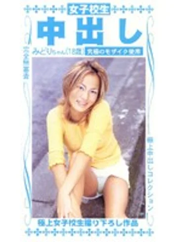 EBR-030 jav