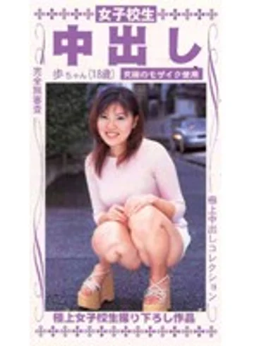 EBR-031 jav