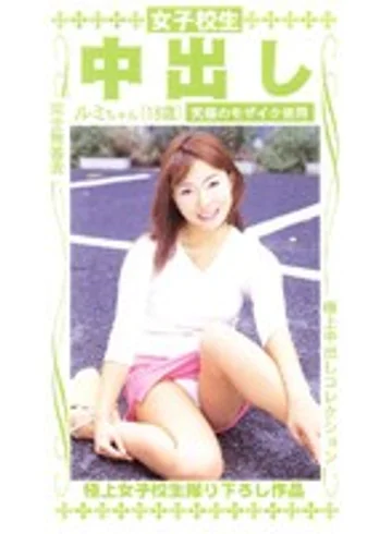 EBR-032 jav