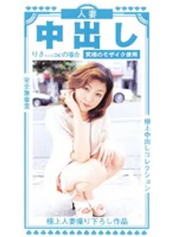 EBR-042 jav