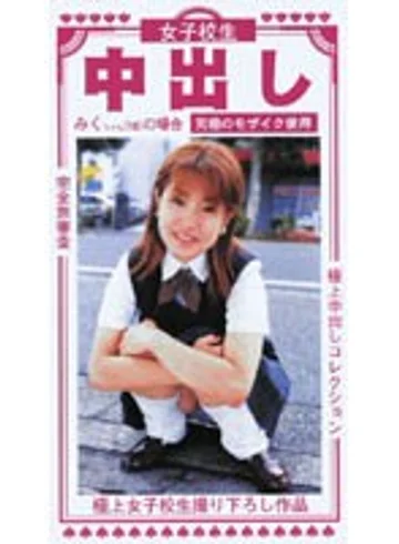 EBR-043 jav
