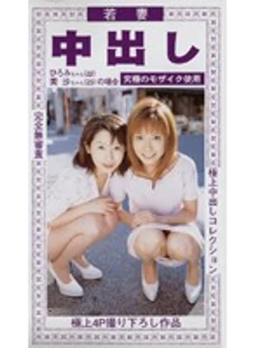 EBR-051 jav