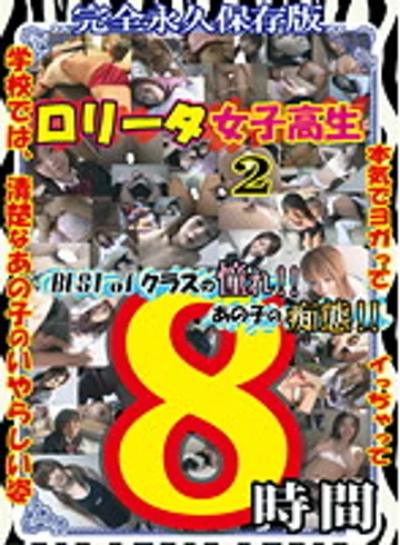 EBRJ-002 jav