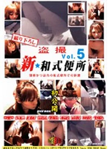 EBWB-005 jav