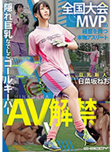 EBWH-077 jav