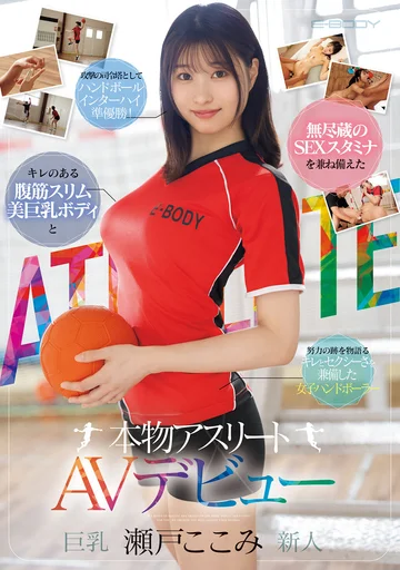 EBWH-177 jav