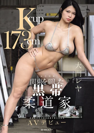 EBWH-350 jav