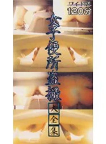 ECA-003 jav