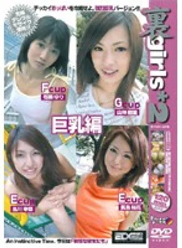 EDGD-003 jav