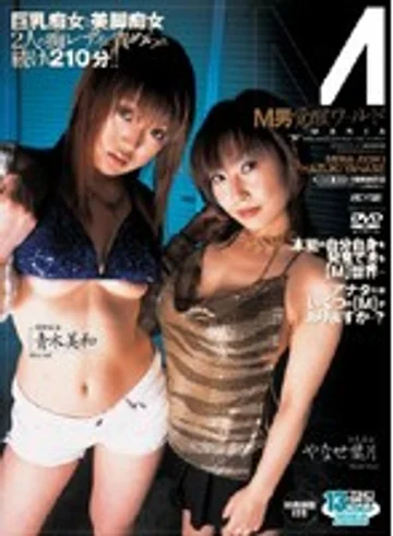 EDGD-039 jav