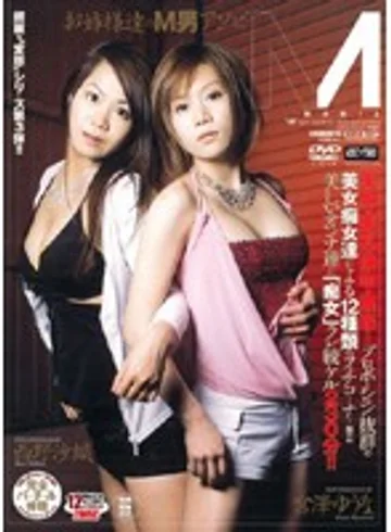 EDGD-041 jav