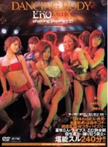 EDGD-046 jav