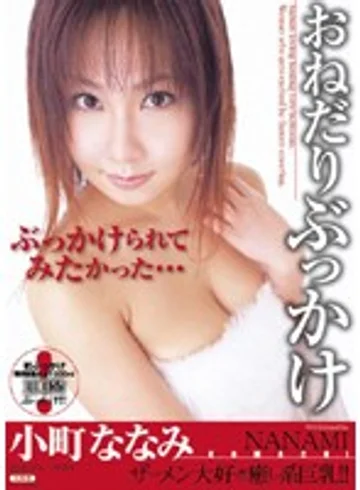 EDGD-071 jav