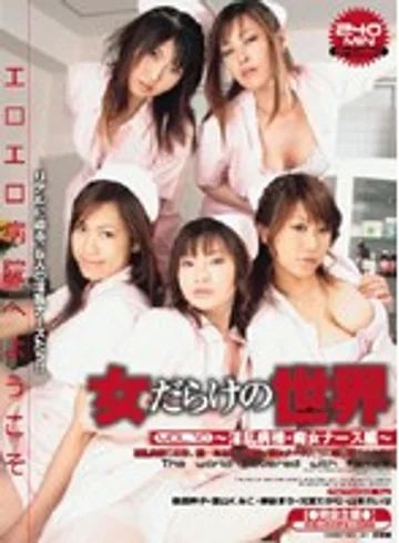 EDGD-073 jav