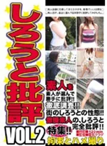 EDGD-075 jav