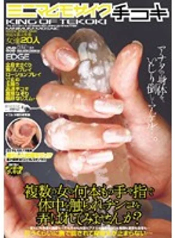 EDGD-092 jav