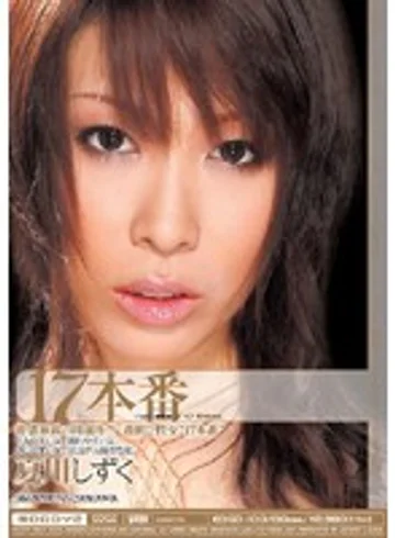 EDGD-100 jav