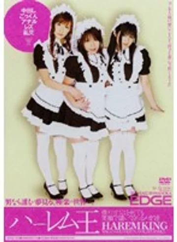 EDGD-103 jav