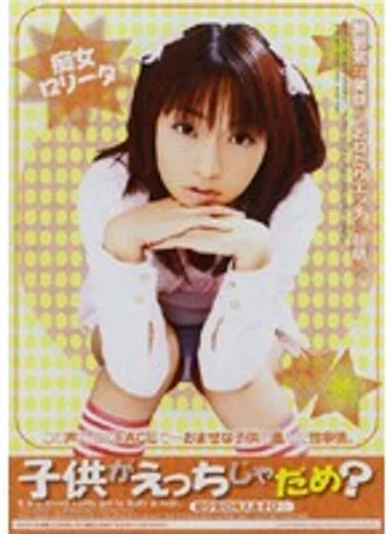 EDGD-104 jav