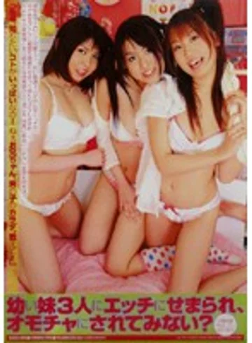 EDGD-106 jav