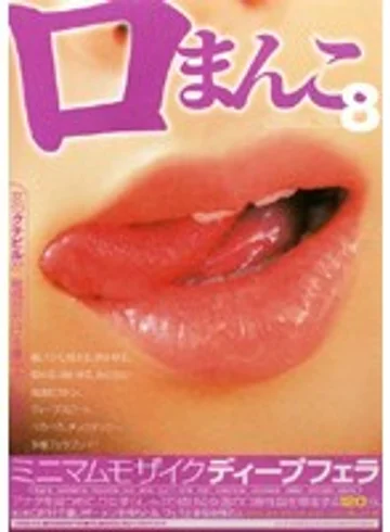 EDGD-116 jav