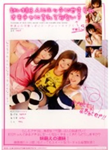 EDGD-122 jav