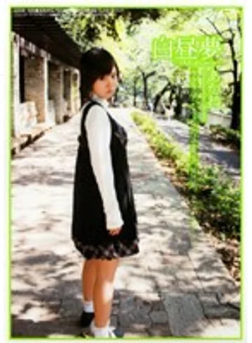 EDGD-129 jav
