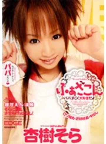 EDGD-135 jav