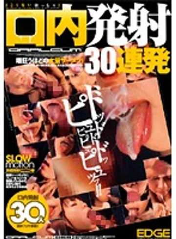 EDGD-149 jav