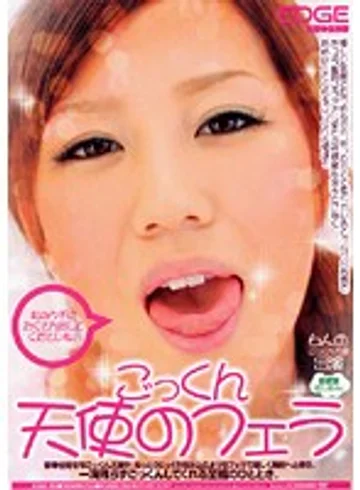 EDGD-152 jav