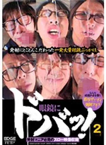 EDGD-172 jav