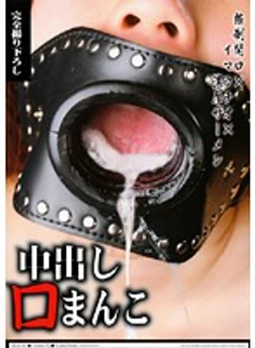 EDGD-181 jav