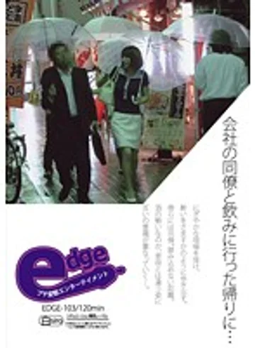 EDGE-103 jav
