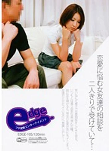 EDGE-105 jav