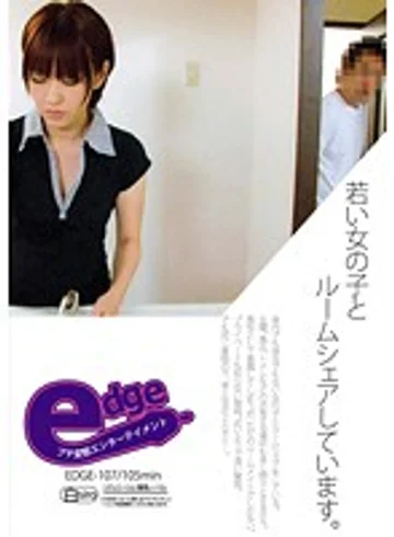 EDGE-107 jav