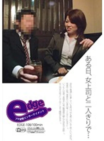 EDGE-108 jav