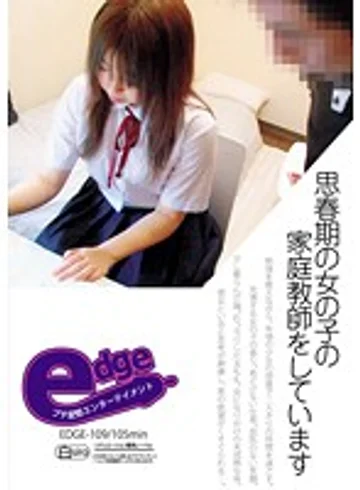 EDGE-109 jav