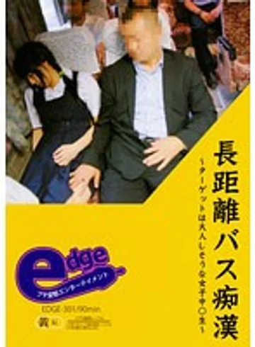 EDGE-301 jav