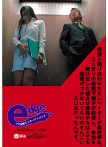 EDGE-402 jav