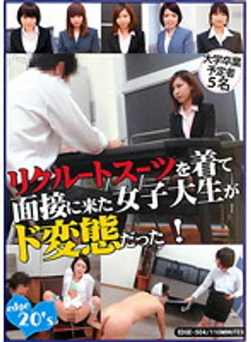 EDGE-504 jav