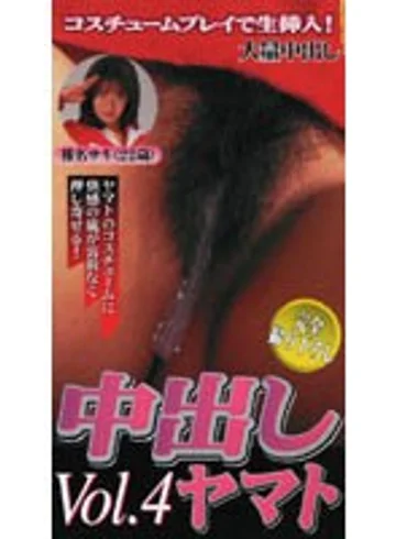EDI-004 jav