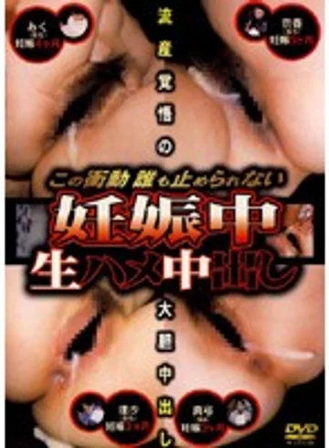 EFAV-001 jav