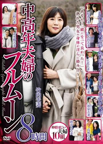 EFDM-030 jav