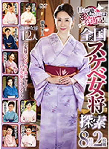 EFDM-041 jav