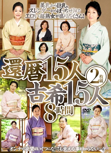 EFDM-090 jav