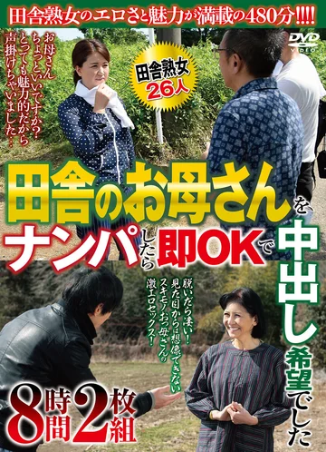 EFDM-115 jav