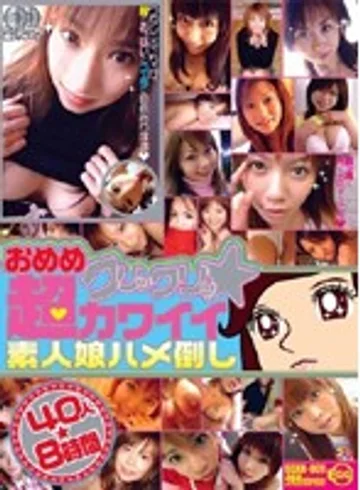 EGXX-001 jav