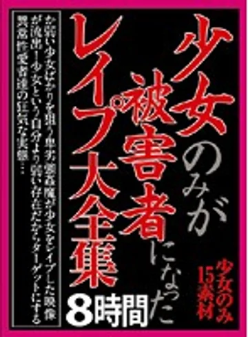 EHDX-001 jav