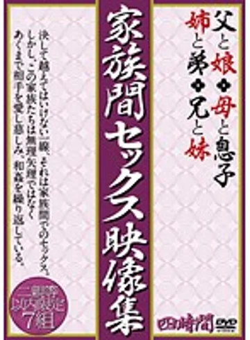 EJAL-002 jav