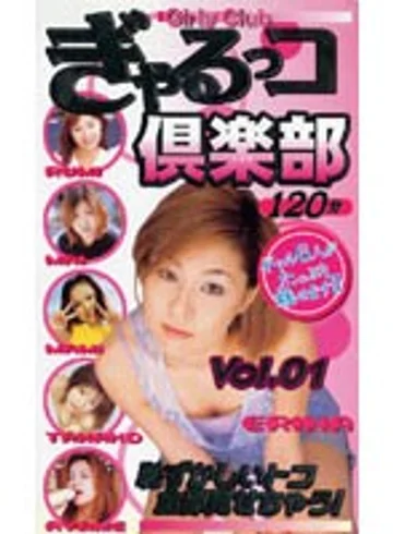 EJI-001 jav